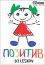  (90x128, 3Kb)