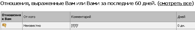  (666x102, 14Kb)