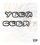 (134x150, 12Kb)