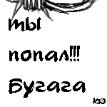  (150x150, 10Kb)