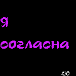  (150x150, 4Kb)