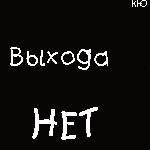  (150x150, 4Kb)