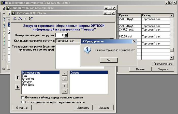  (700x451, 52Kb)