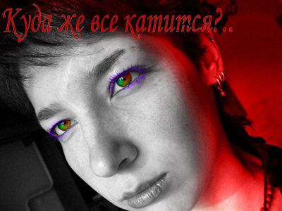  (400x300, 116Kb)