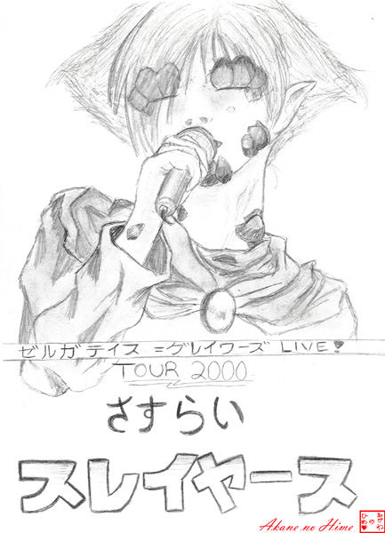  (433x600, 85Kb)