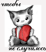  (150x170, 14Kb)