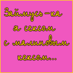  (150x150, 7Kb)