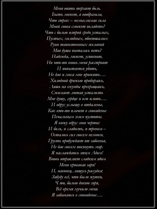  (525x700, 113Kb)