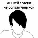  (150x150, 89Kb)