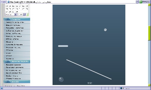  (511x307, 28Kb)