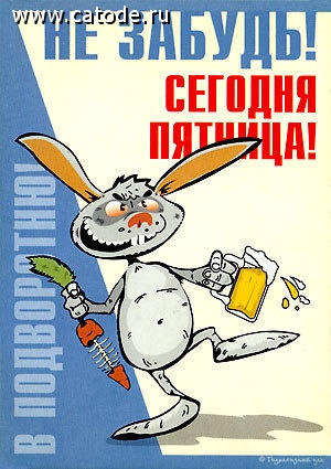  (300x425, 64Kb)