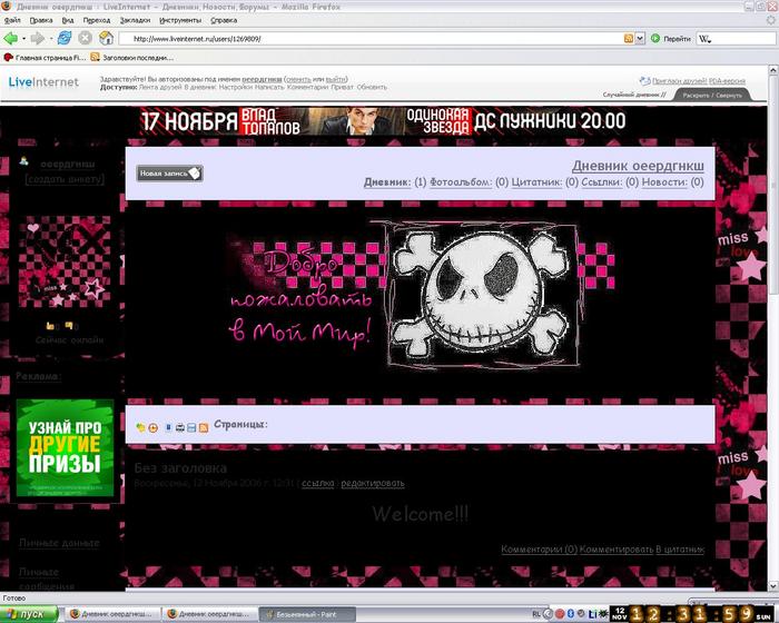  (700x560, 69Kb)