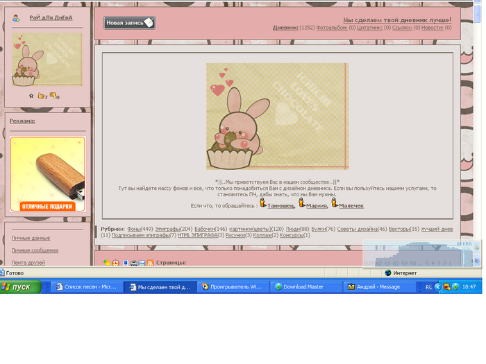  (700x525, 237Kb)