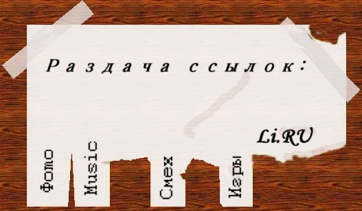  (527x307, 42Kb)