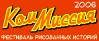  (99x41, 5Kb)