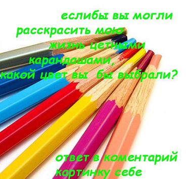  (376x354, 27Kb)
