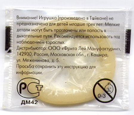  (450x386, 63Kb)