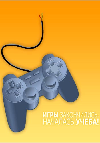  (350x500, 37Kb)