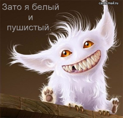 http://img.liveinternet.ru/images/attach/b/0/20571/20571353_19404044_39belpyysist.jpg