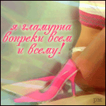  (150x150, 20Kb)