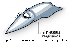 (270x170, 6Kb)