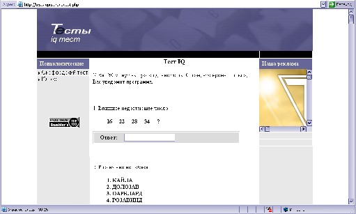  (511x307, 30Kb)