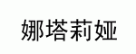  (150x60, 1Kb)