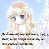  (160x160, 31Kb)